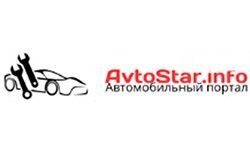 AvtoStar (avtostar.info)