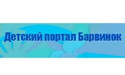 barvinok.org.ua