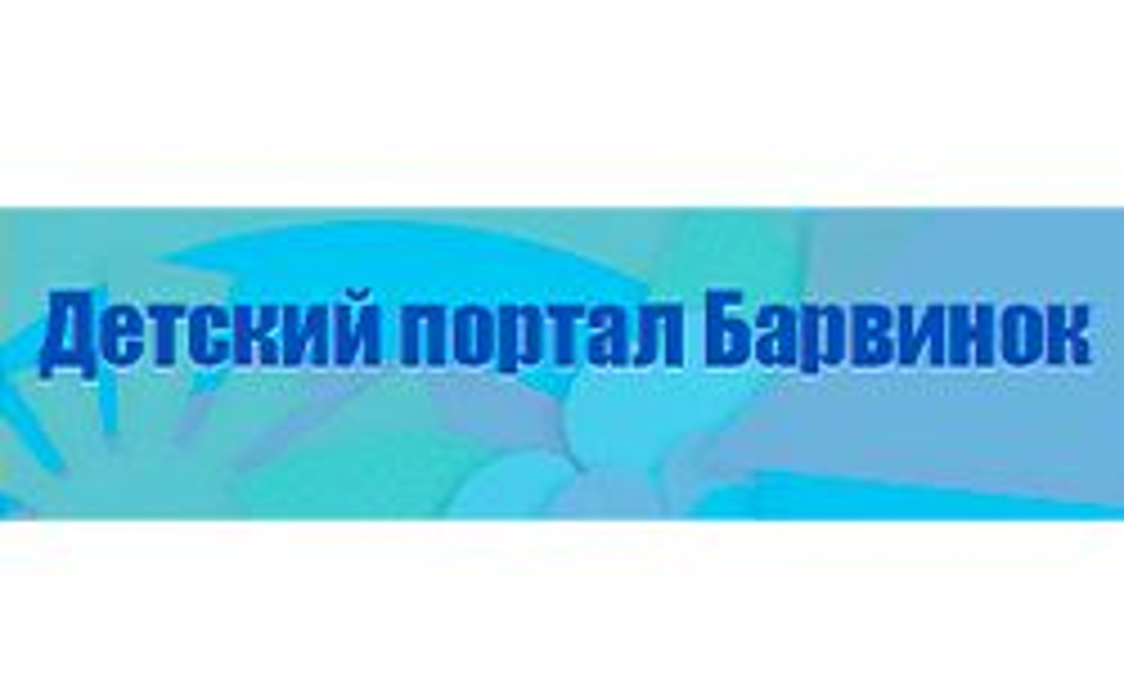 barvinok.org.ua