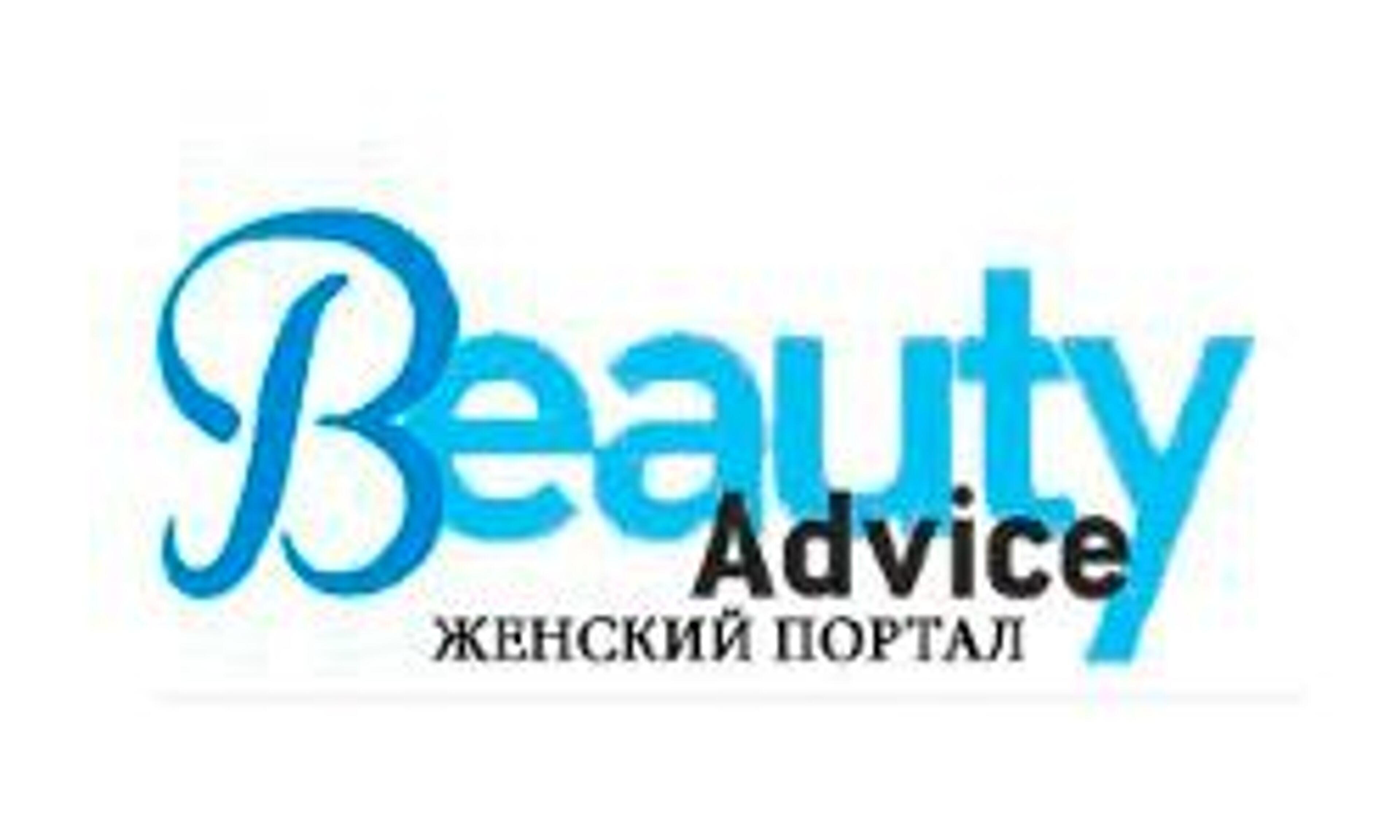 Conselhos de beleza (beautyadvice.kyiv.ua)