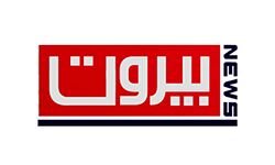 Beirut nyheter (beirut-news.com)