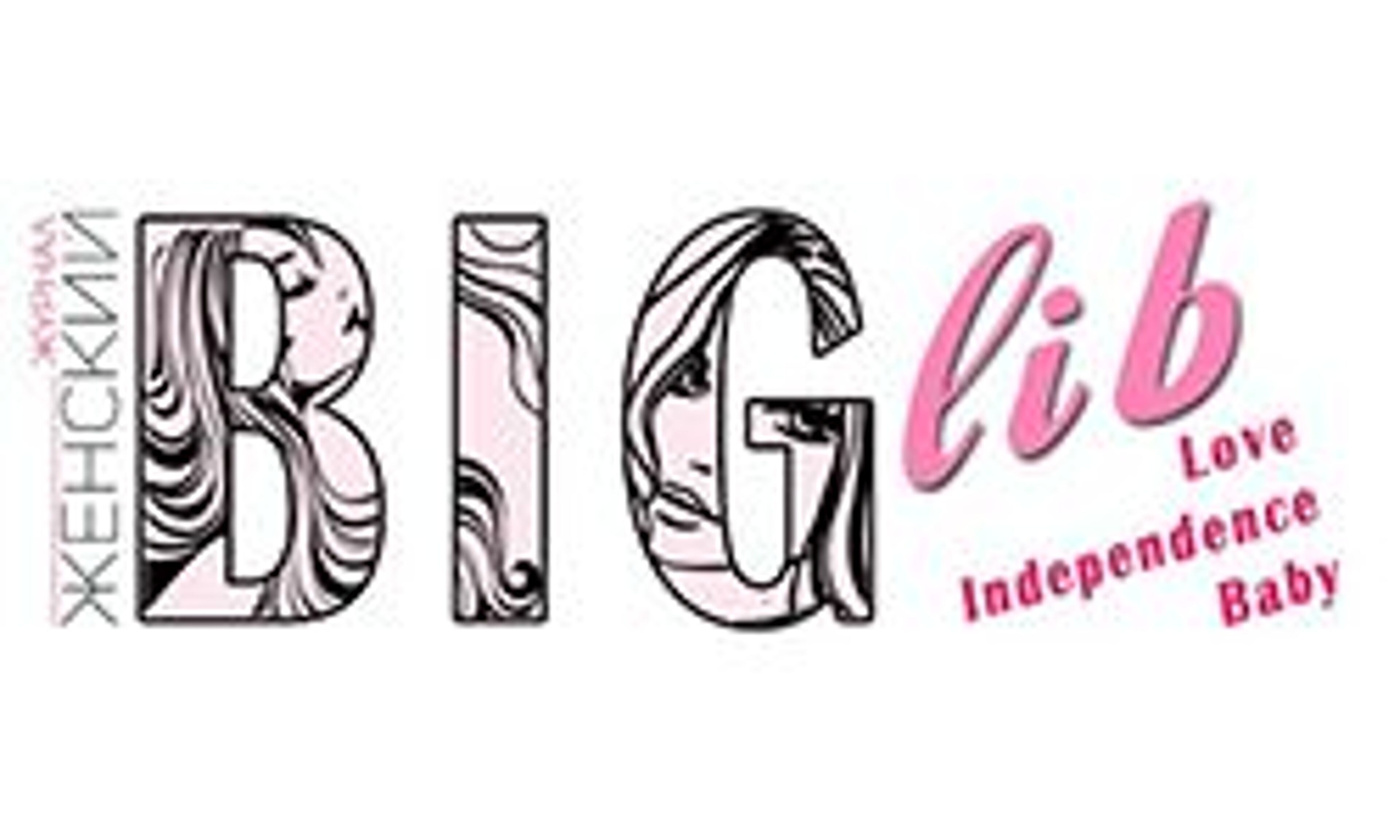 BIG LIB (biglib.com.ua)