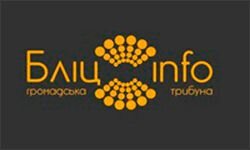 Блиц-инфо (blitz.if.ua)