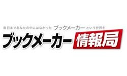 Букмекер инфо (bookmaker-info.com)