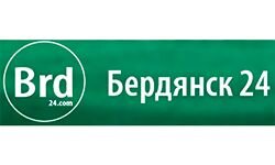 Бердянск24 (brd24.com)
