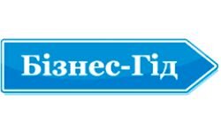Guida aziendale (business-guide.com.ua)
