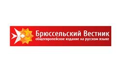 Брюссельский вестник (bvnewspaper.com)