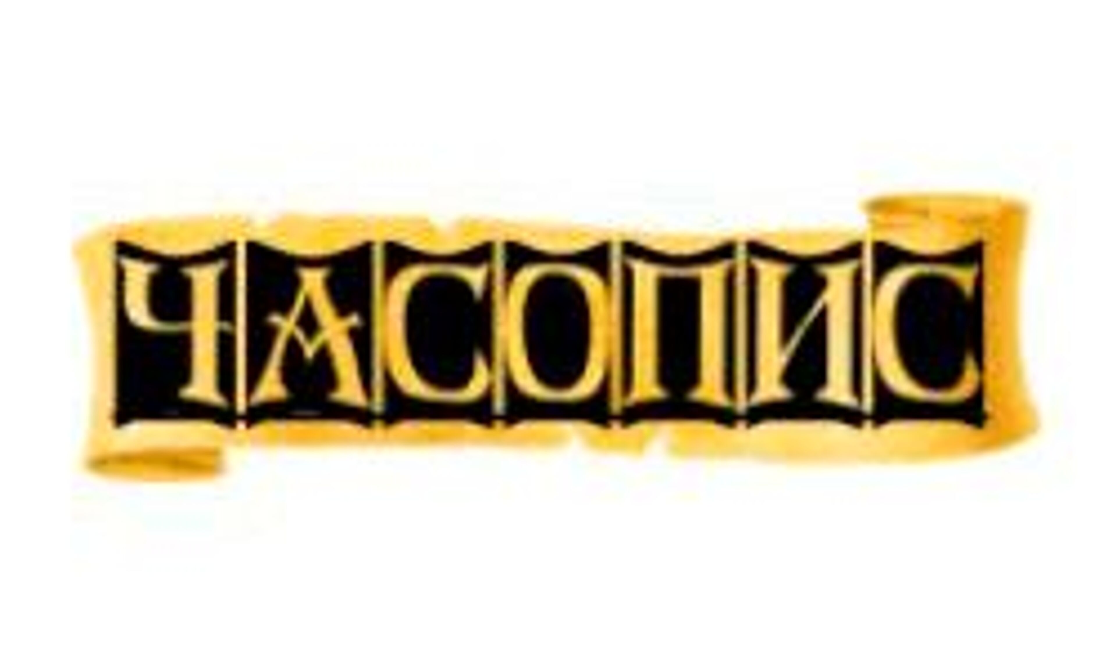 Chasopys (chasopys.te.ua)