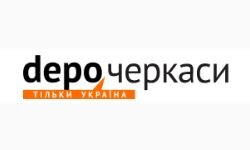 Depo (Черкаси) (cherkasy.depo.ua)