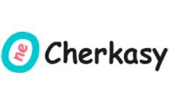 Черкассы one (cherkasy.one)