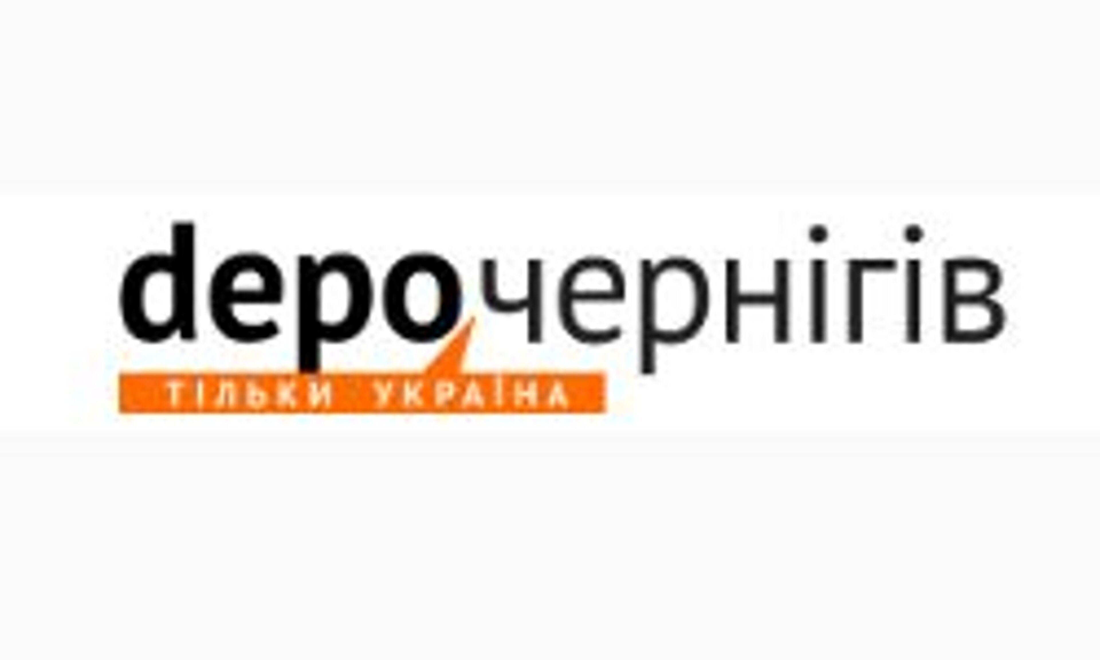 Depo (Czernihów) (chernigiv.depo.ua)