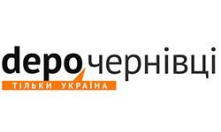 Depo (Černivci) (chernivtsi.depo.ua)