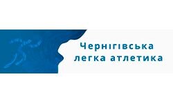 Černigovo lengvoji atletika (chfla.org.ua)