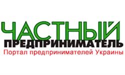 Jornal "Empreendedor Particular" (chp.com.ua)