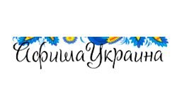 Город афиша (city-afisha.com)