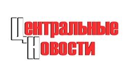 Центральні новини (cn.com.ua)
