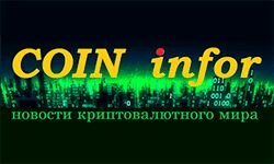 COIN infor (coininfor.com)