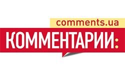 Commenti (Ucraina) (comments.ua)