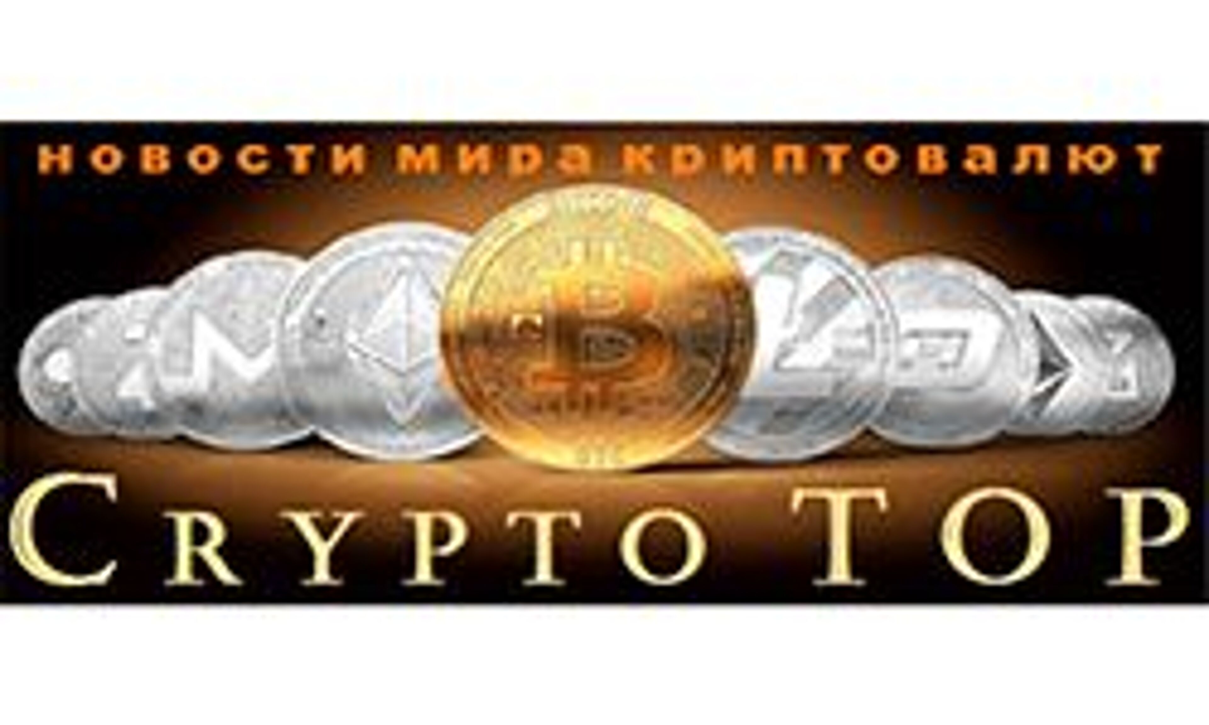 CryptoTop (cryptotop.info)