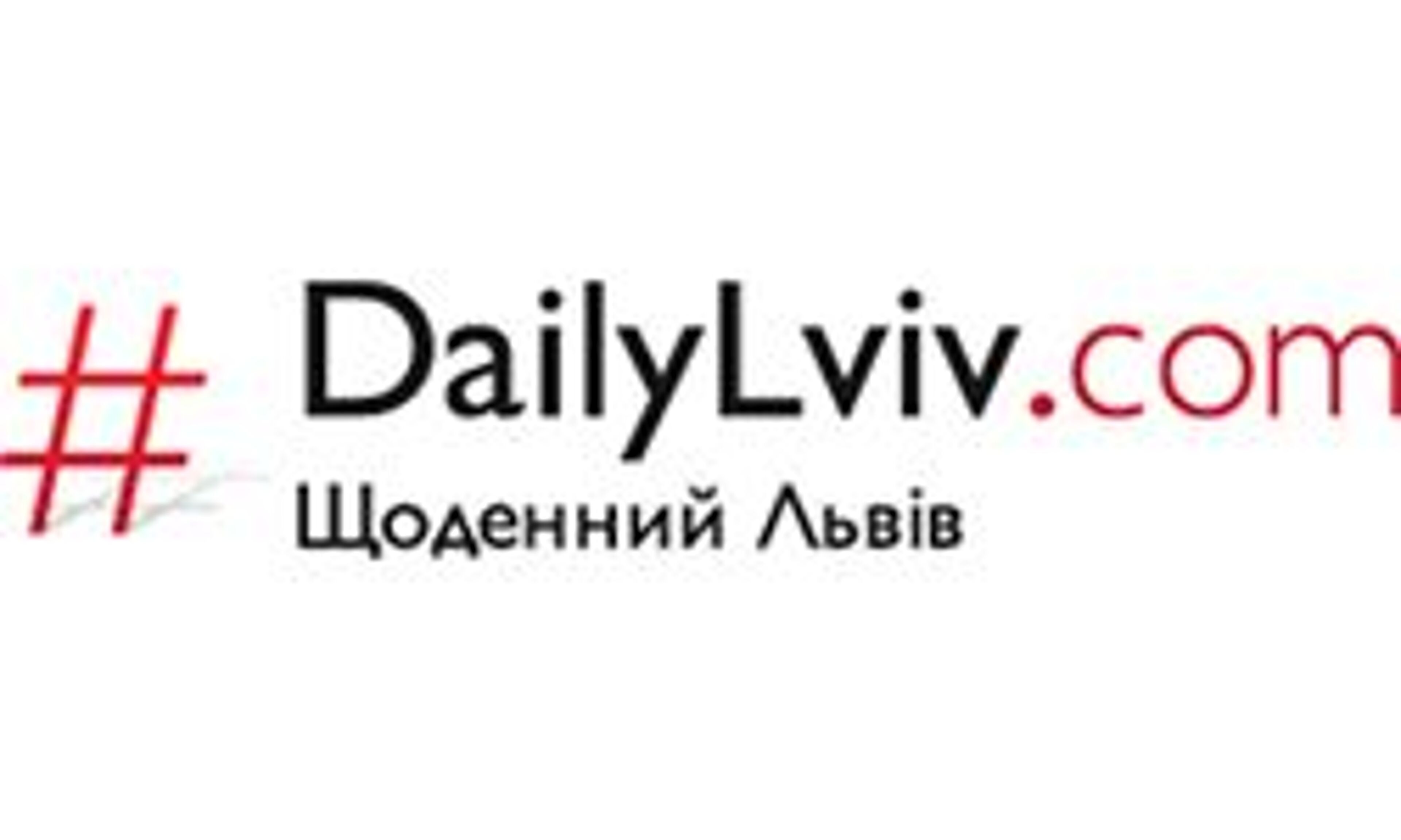 Daily Lviv (dailylviv.com)