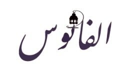 deficientefisico.com