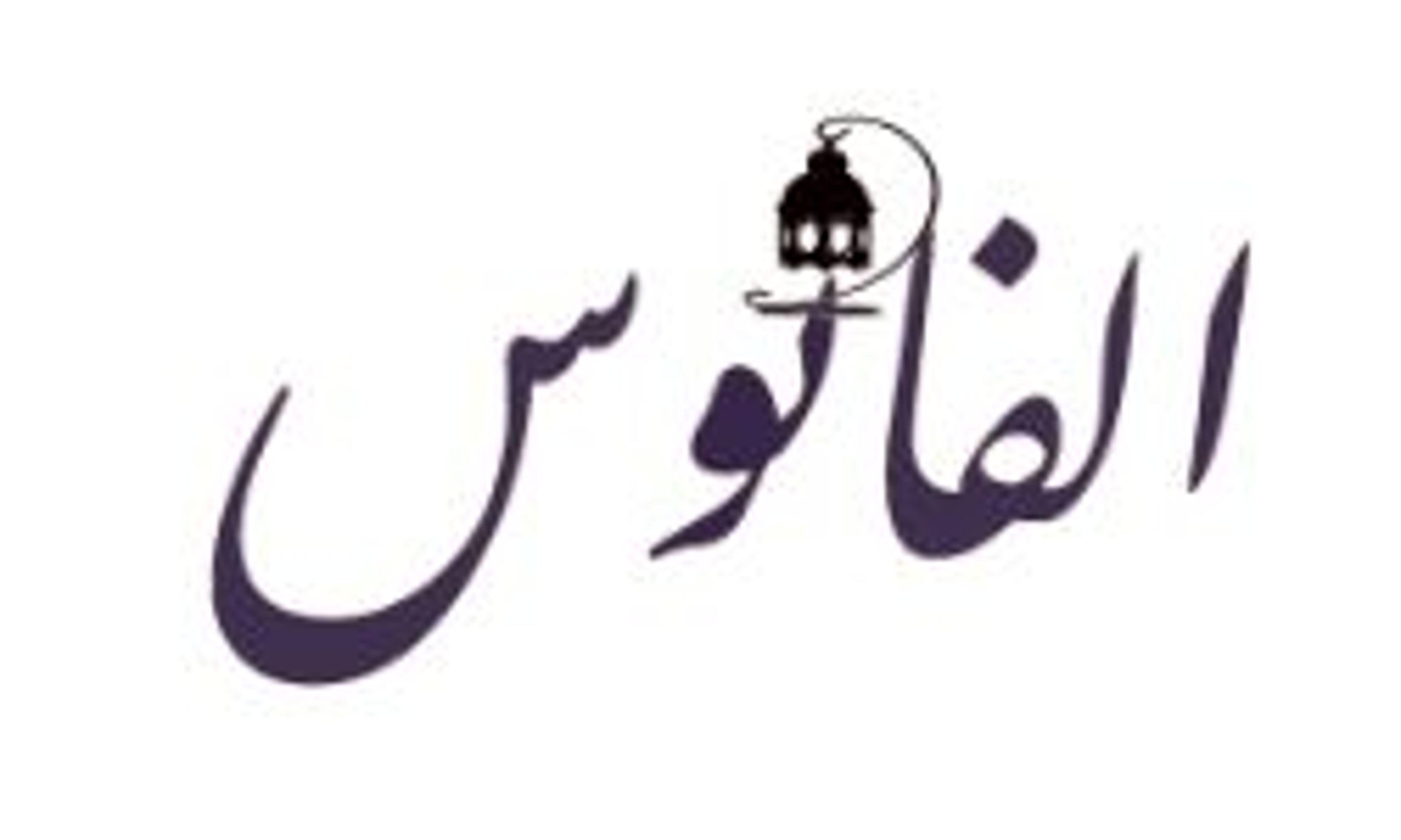 deficientefisico.com