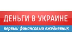 Dengi in der Ukraine (dengiua.com)