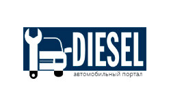 Diesel (Kiev) (diesel.kyiv.ua)