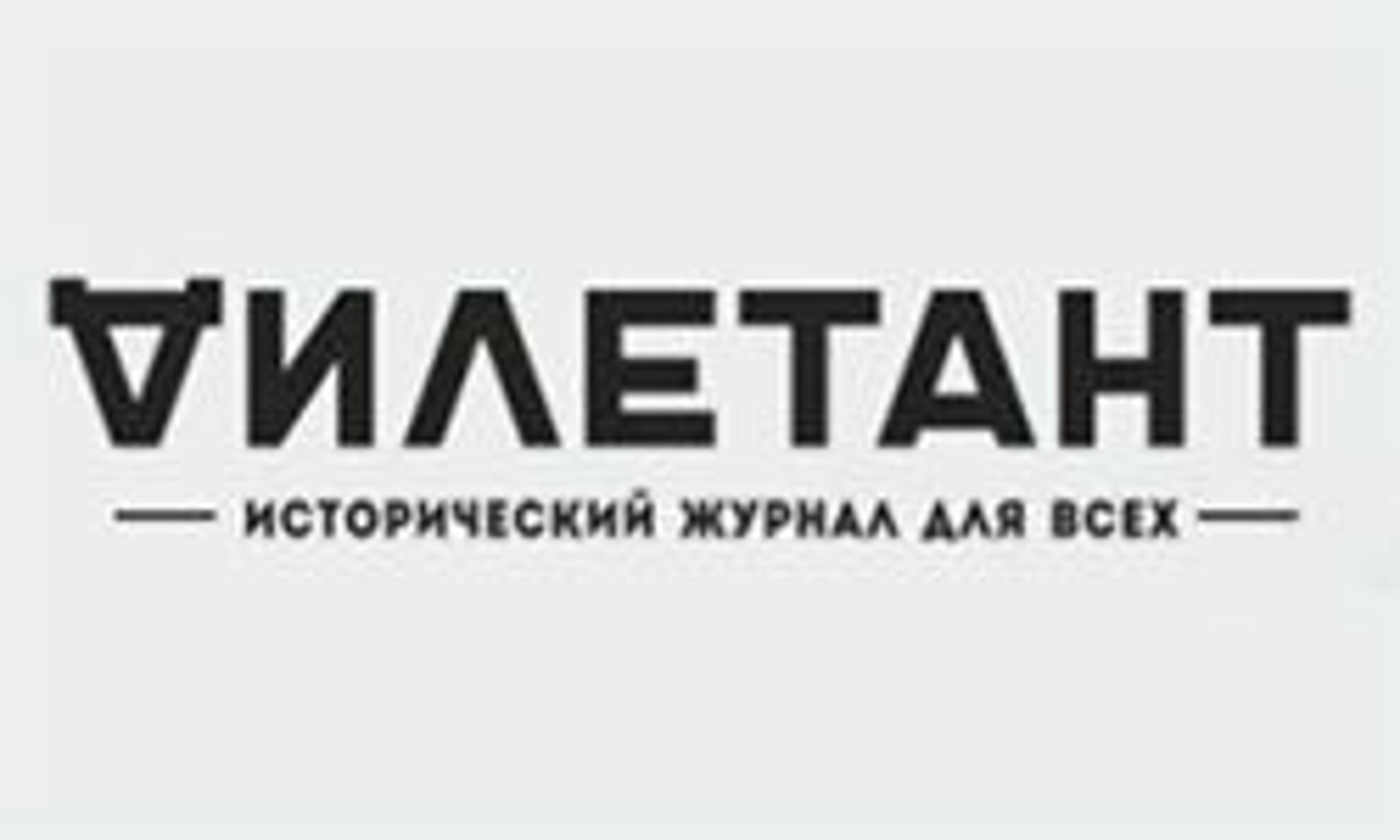 Diletante (diletant.media)