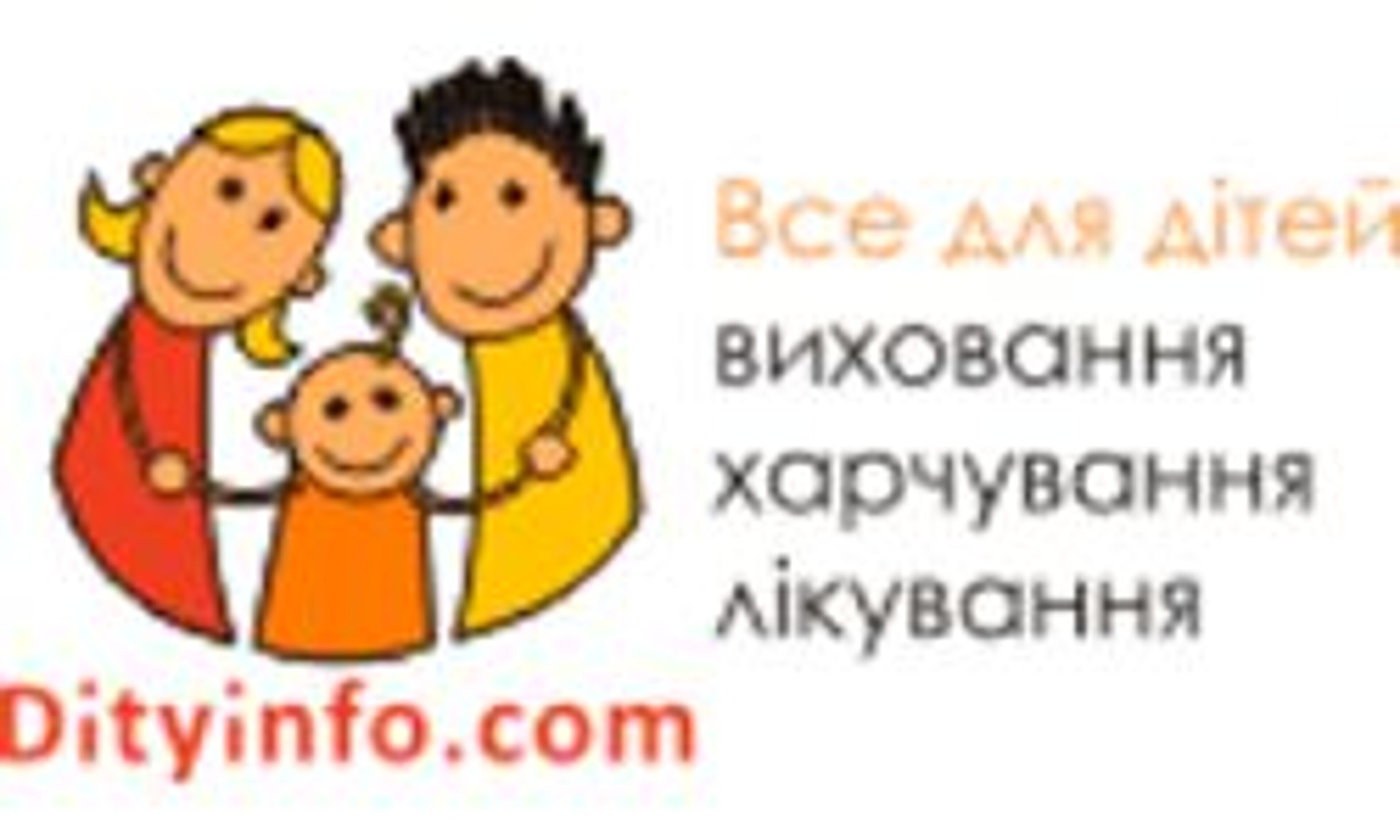 Dityinfo (dityinfo.com)