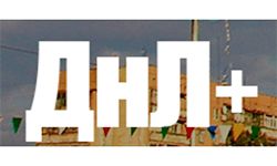 Дружковка на ладонях (dnl.dn.ua)