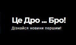 Drobro (drobro.com.ua)