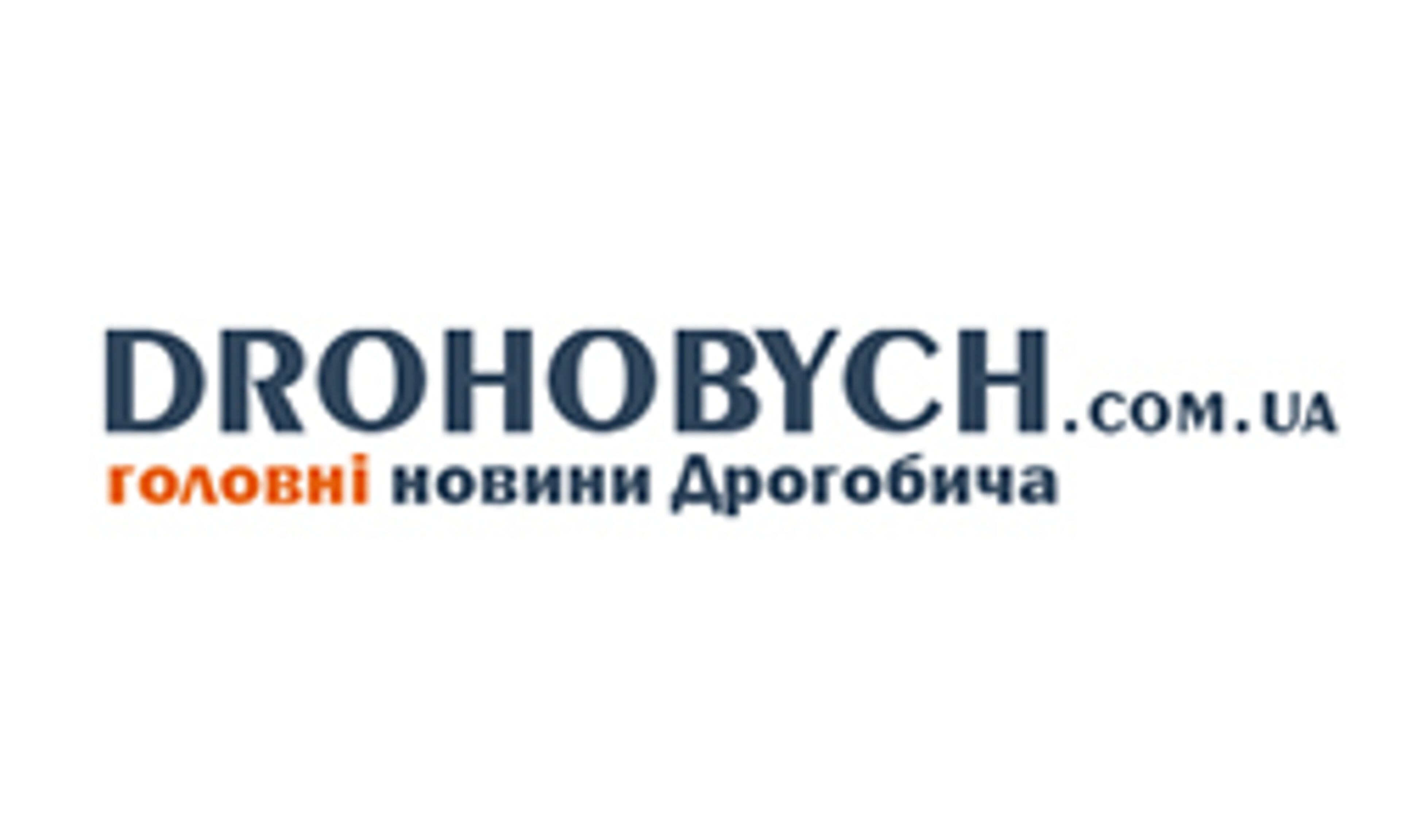 drohobych.com.ua