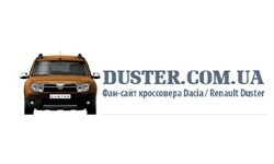 Støvkost (duster.com.ua)