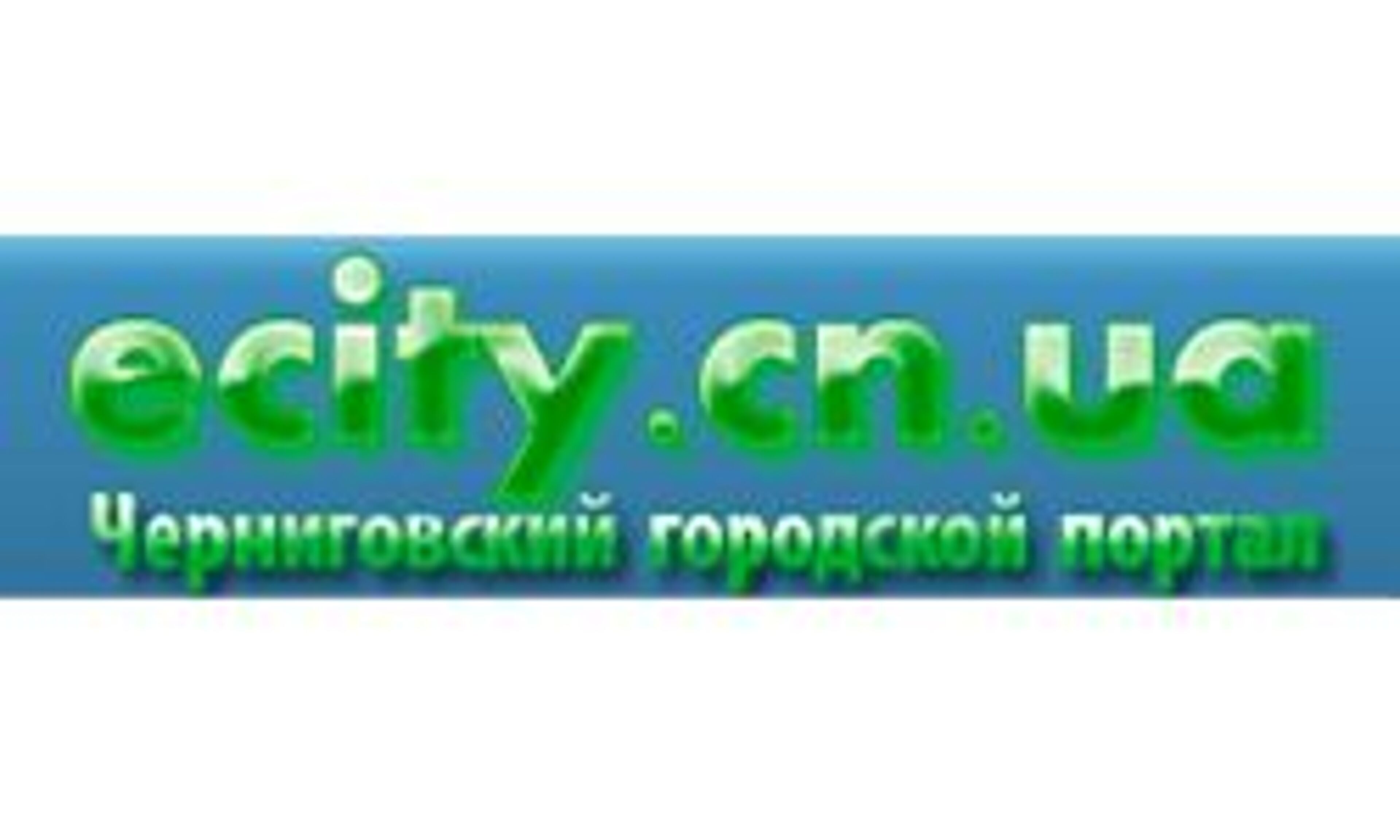 Ecity (Czernihów) (ecity.cn.ua)