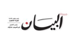 البيان (elbyan.com)