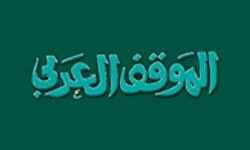 إلما وكفل عربي (elmawkefalarabi.com)