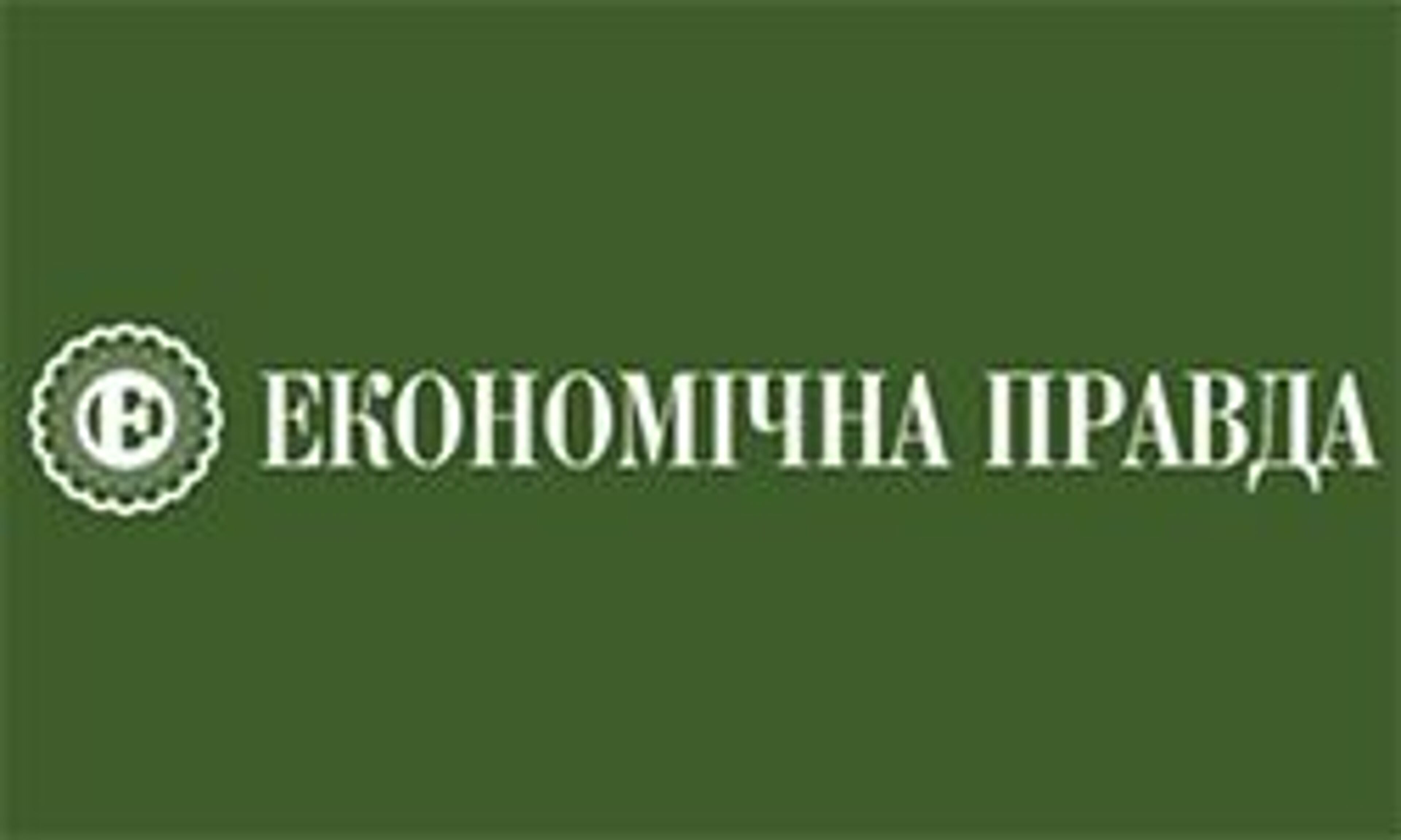 Epravda (epravda.com.ua)