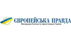 Европейская правда (eurointegration.com.ua)