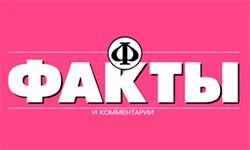 fakty.ua