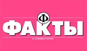 fakty.ua