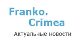franko.crimea.ua