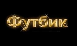 Футбик (futbik.com)
