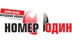 Номер один (gazeta1.com)