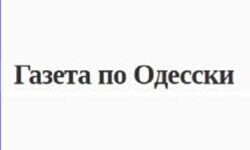 gazetapo.odessa.ua