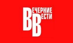 Wiadomości wieczorne (gazetavv.com)