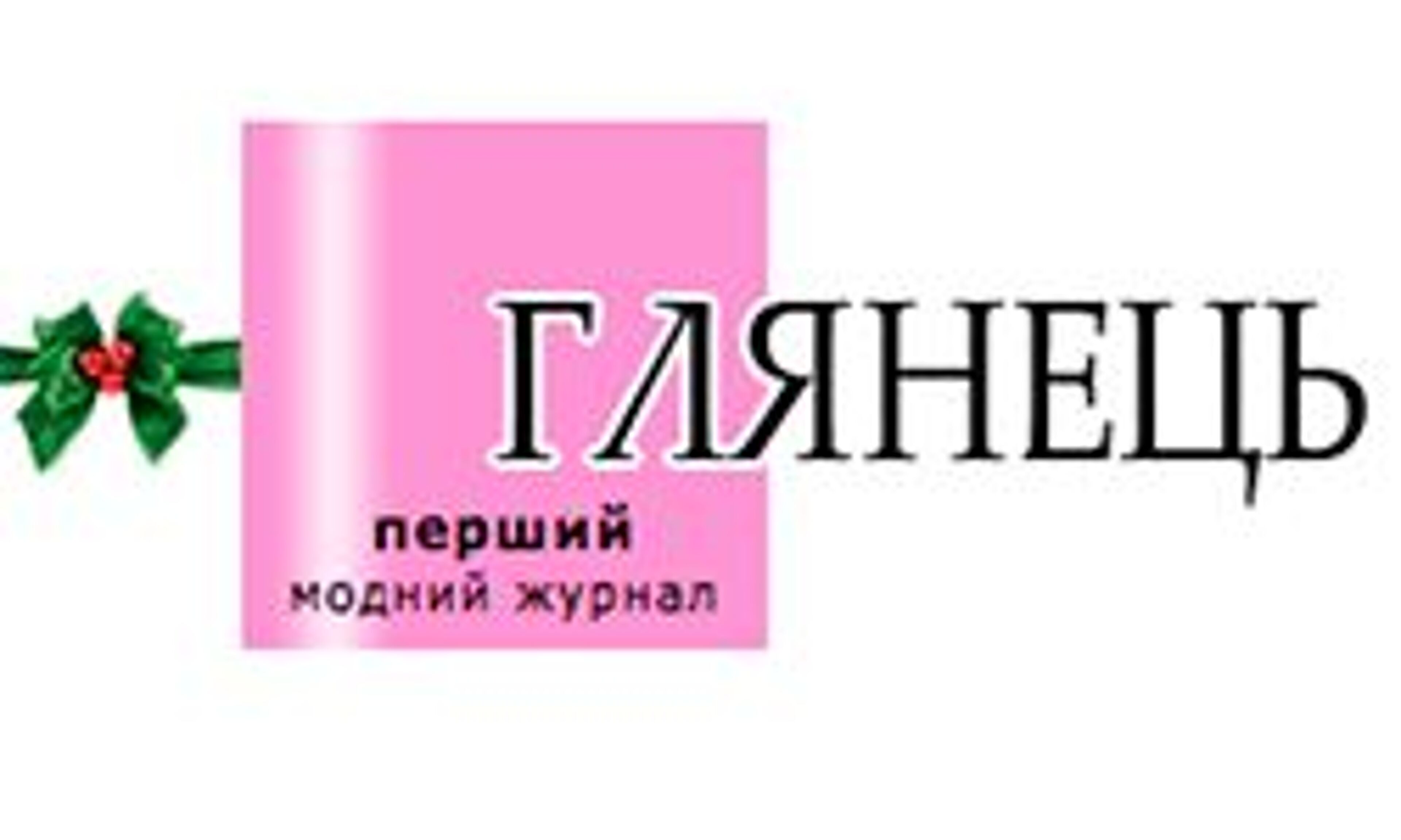 Glianec (glianec.com)