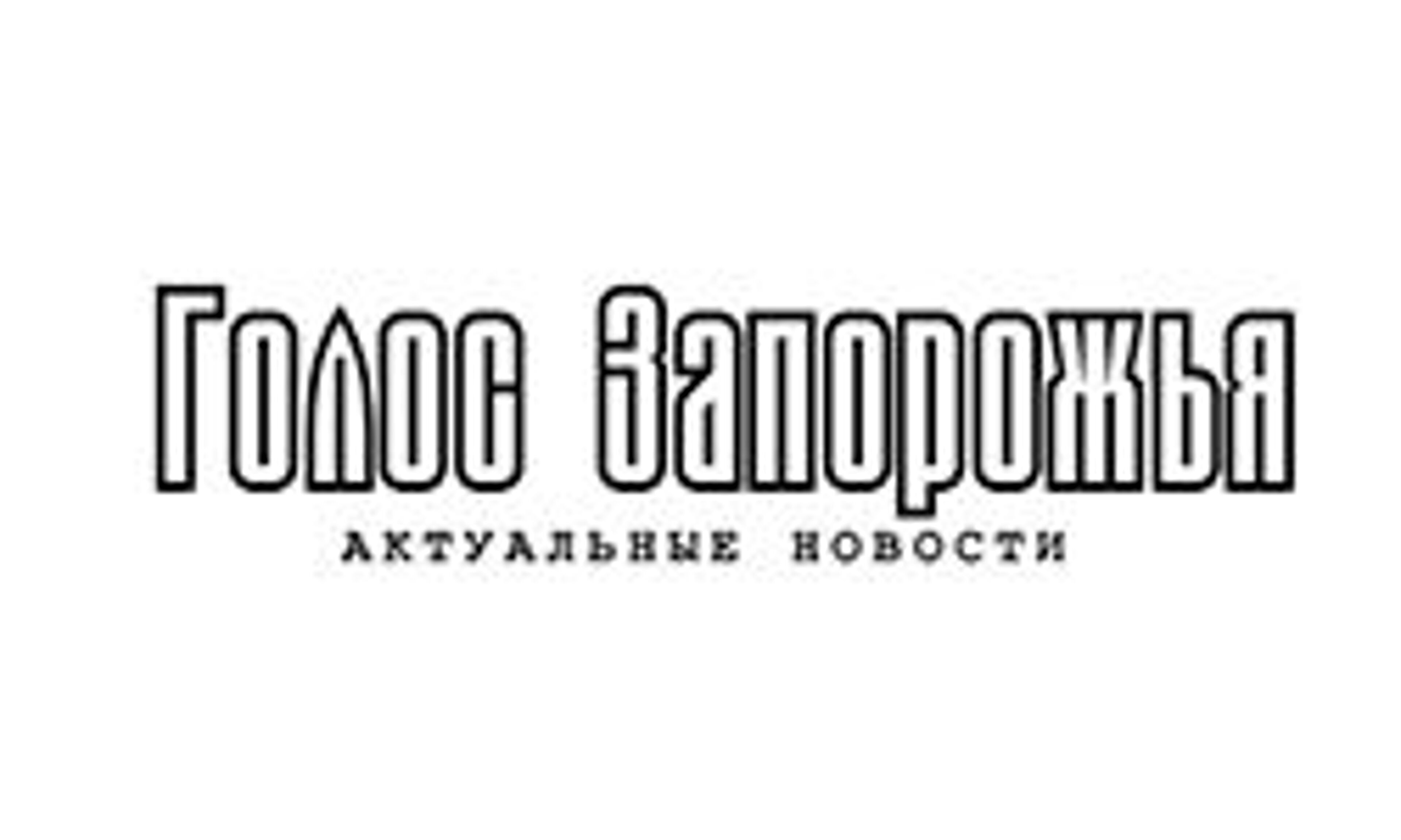 Golos Zaporozhye (golos.zp.ua)