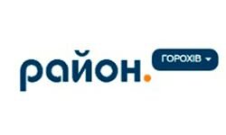 Район (Горохов) (gorohiv.rayon.in.ua)