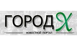 Город Х (gx.net.ua)